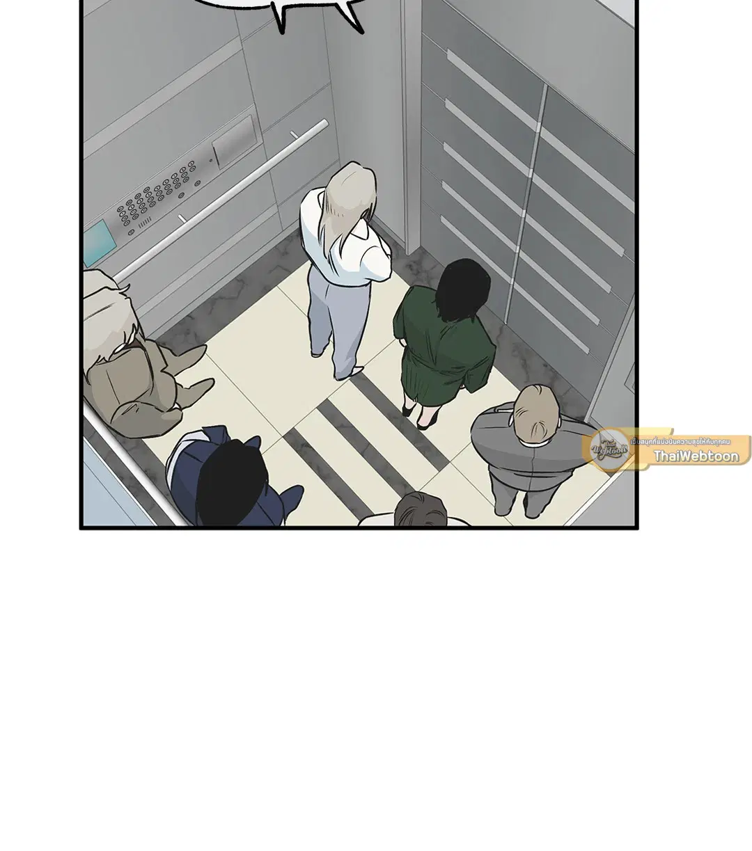 Low Tide in Twilight ตอนที่ 41 — page 7 of 62