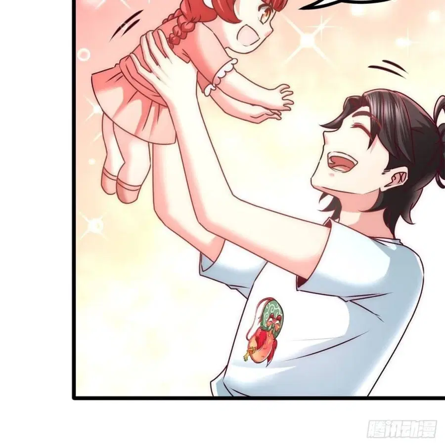 Dragon King Hall ตอนที่ 11 — page 17 of 45