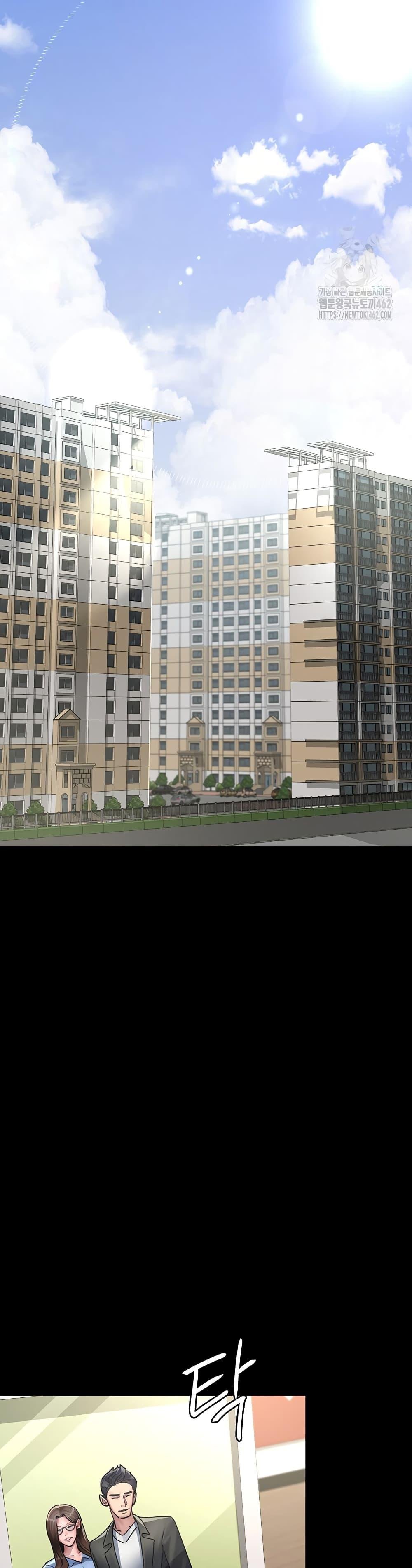 Night Hospital ตอนที่ 72 — page 10 of 60