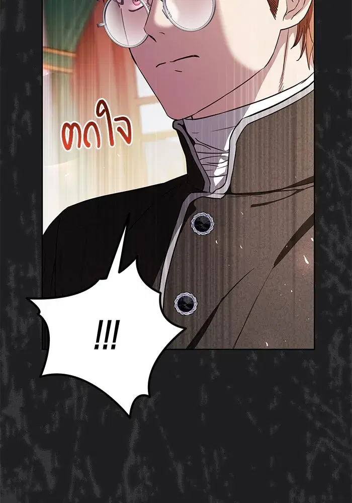 To My Husband’s Mistress ตอนที่ 51 — page 65 of 119