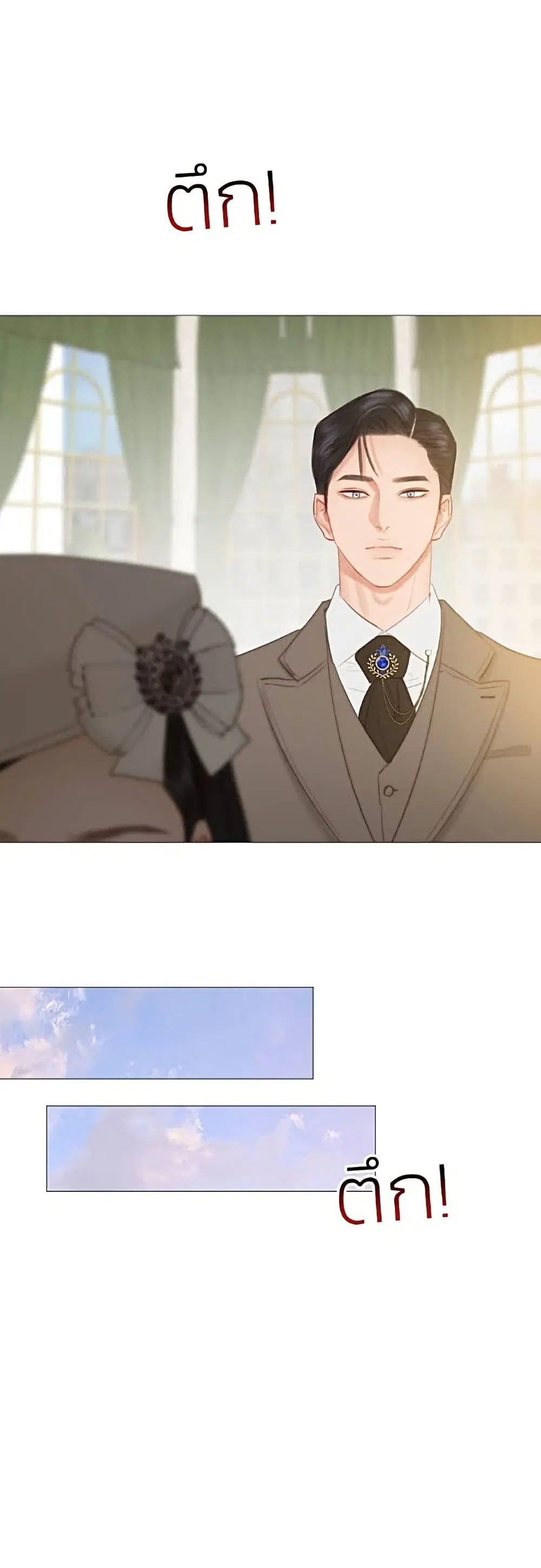 Serena ตอนที่ 15 — page 36 of 62