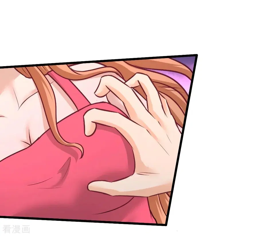 Dragon King Hall ตอนที่ 86 — page 5 of 40