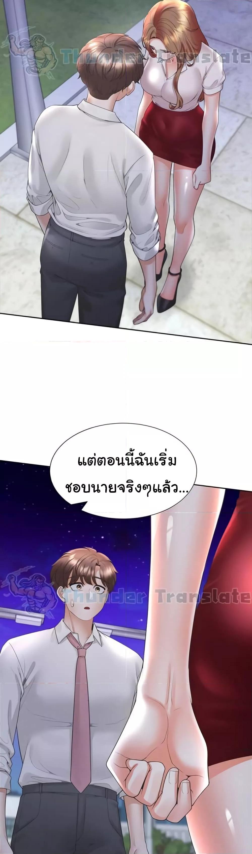 Bunk Beds ตอนที่ 91 — page 5 of 51
