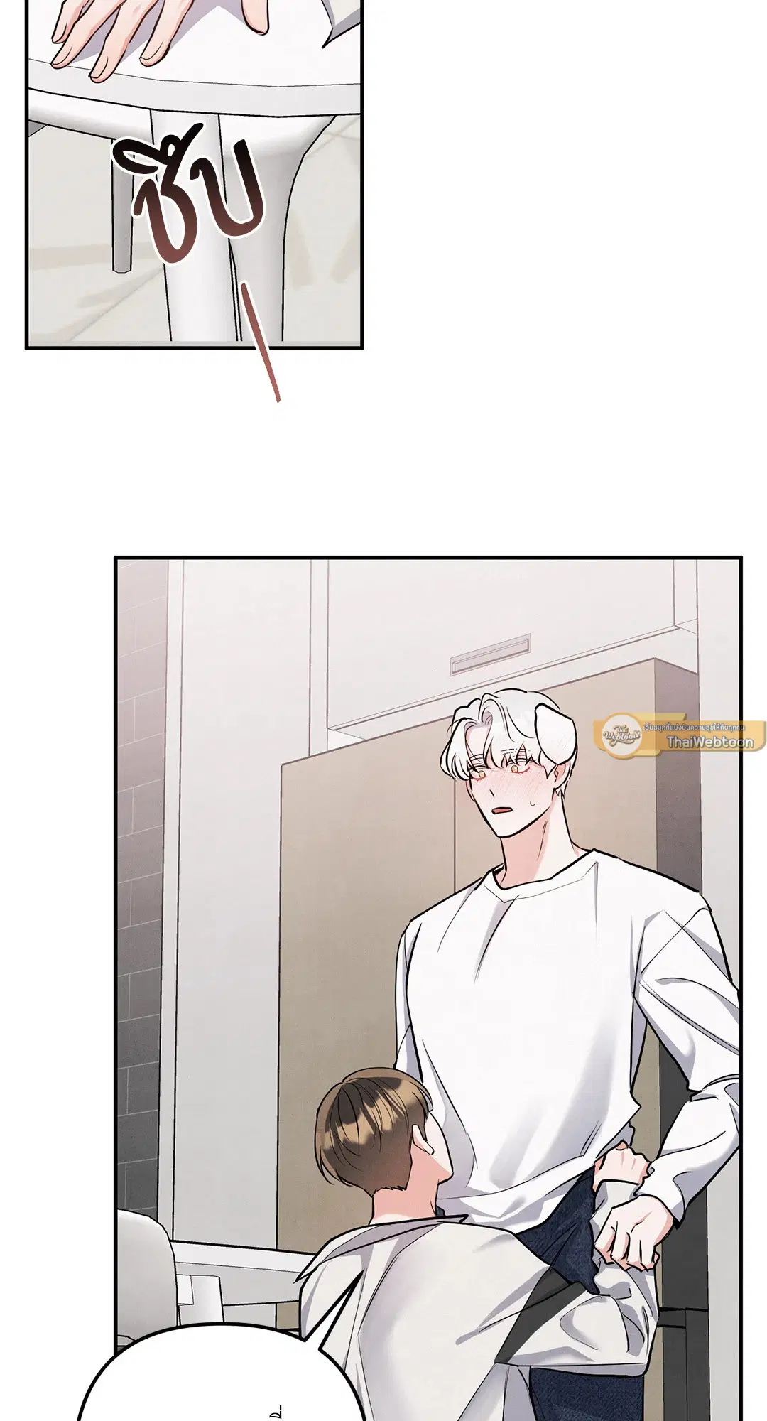 Roses and Champagne ตอนที่ 73.04 — page 2 of 57