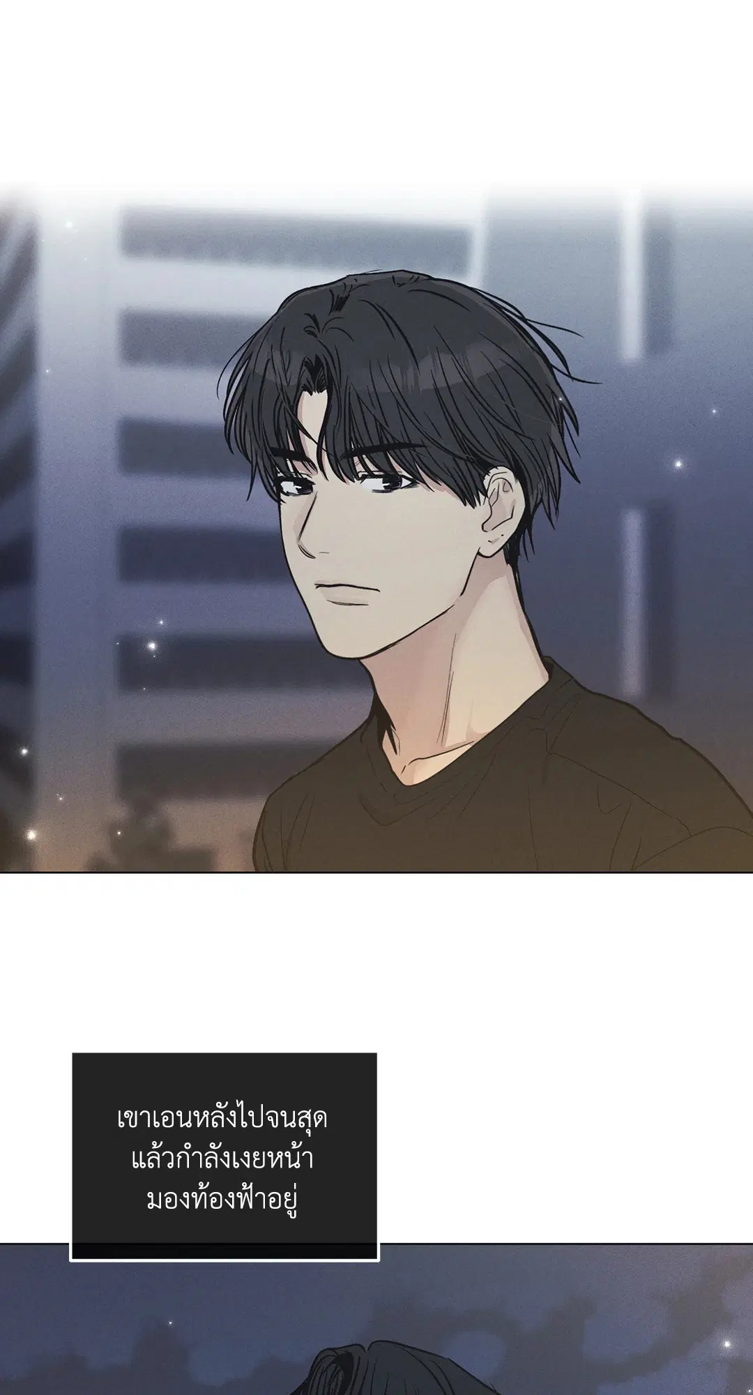 PAYBACK ตอนที่ 19 — page 34 of 90