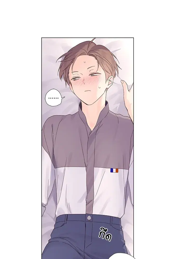 4 Week Lovers ตอนที่ 44 — page 19 of 37
