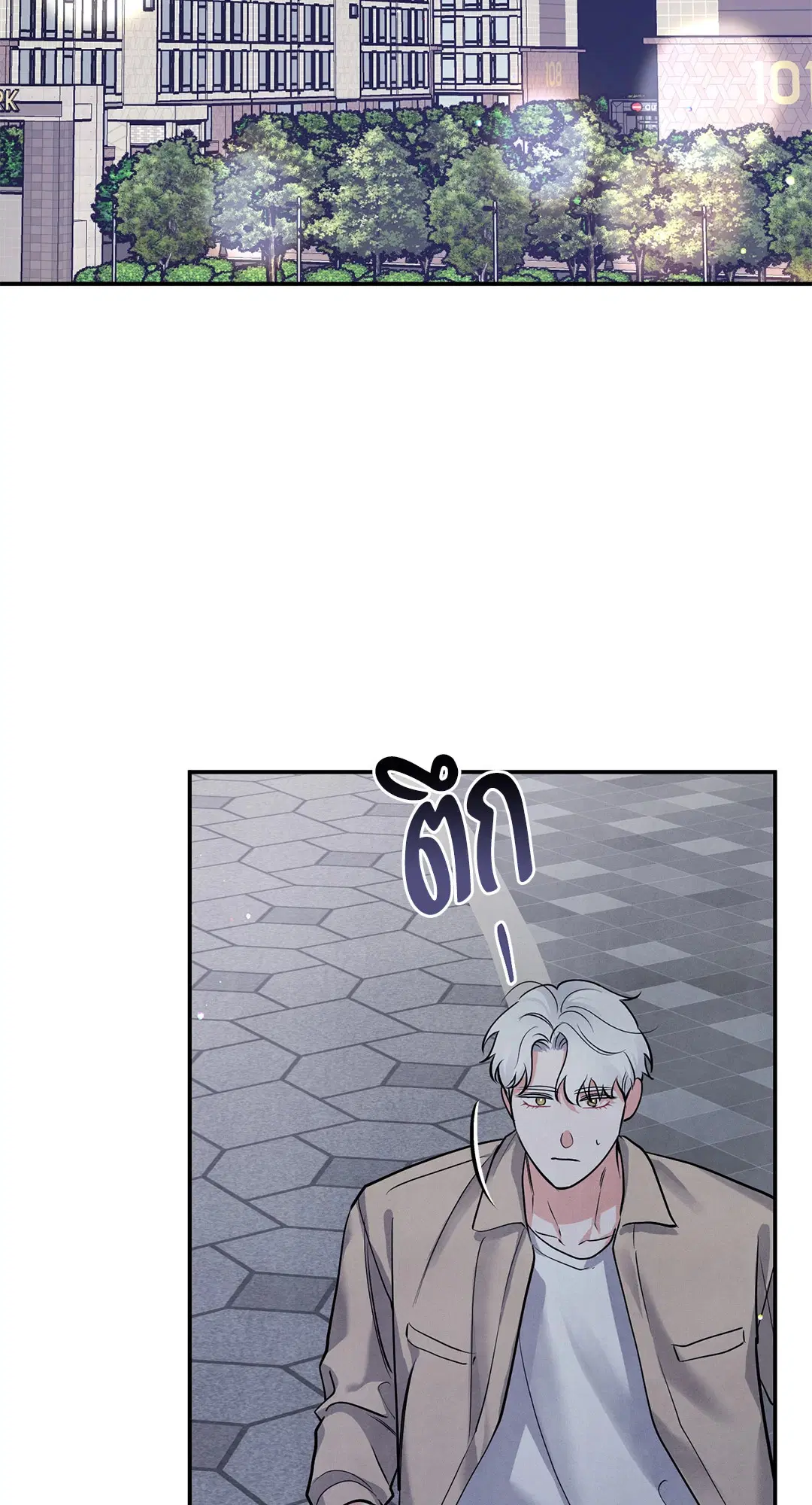 Roses and Champagne ตอนที่ 73.02 — page 42 of 61