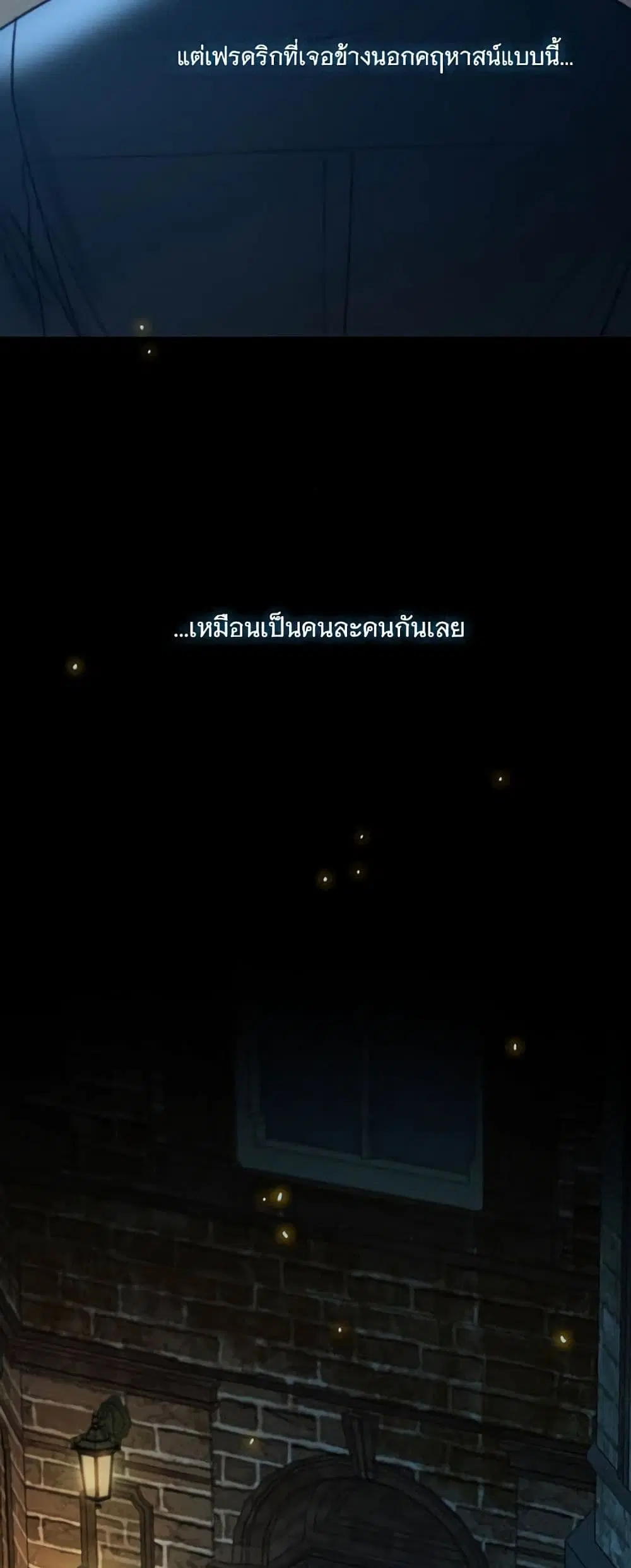 Serena ตอนที่ 96 — page 52 of 62