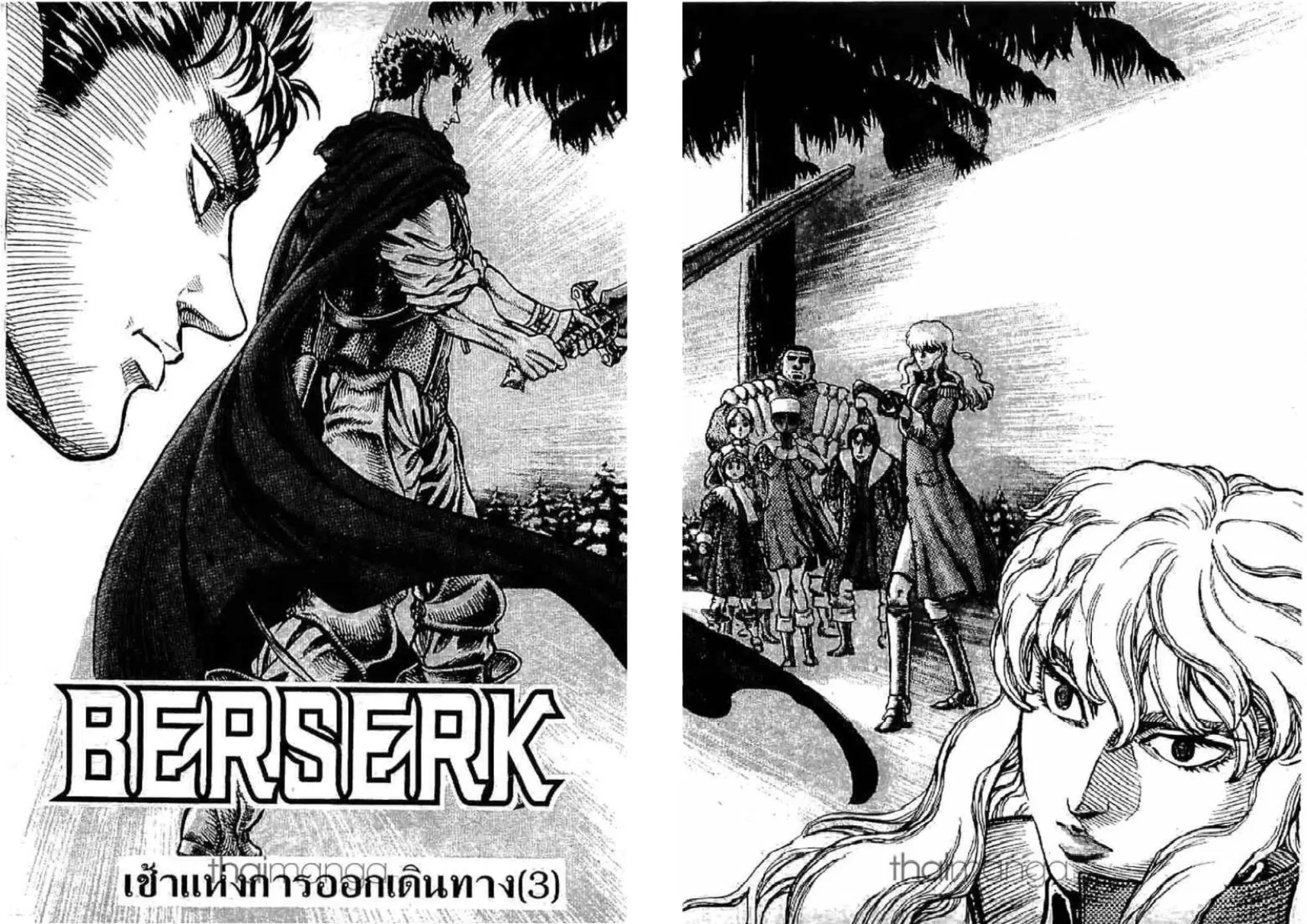 Berserk ตอนที่ 51 — page 23 of 25