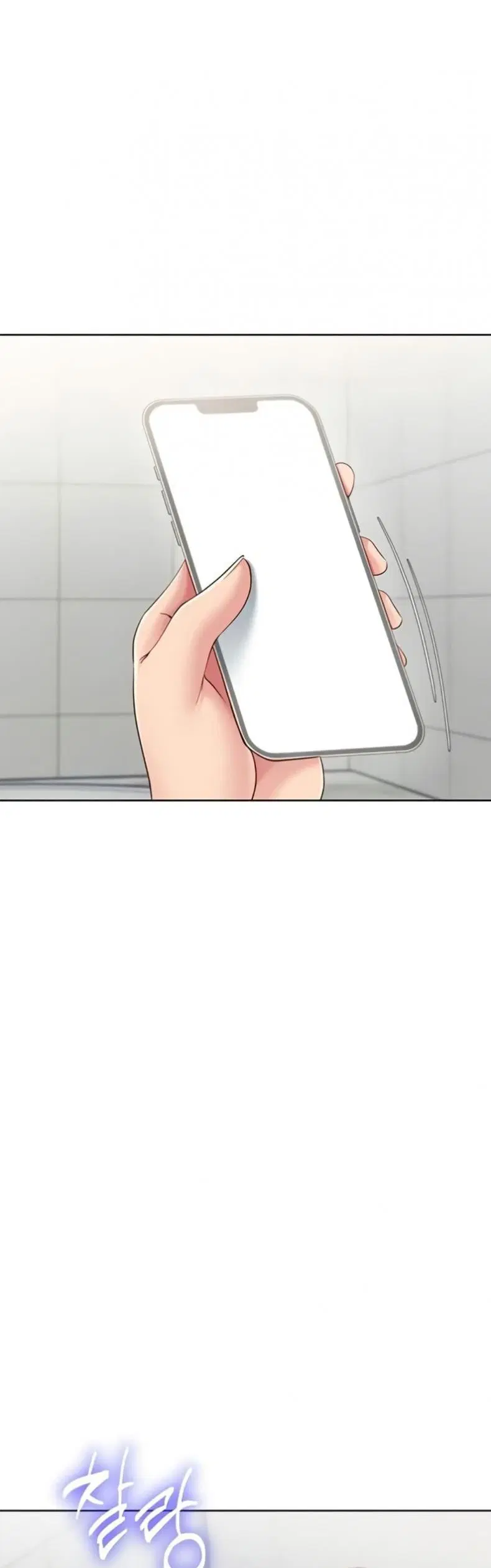 Set It! ตอนที่ 79 — page 42 of 50