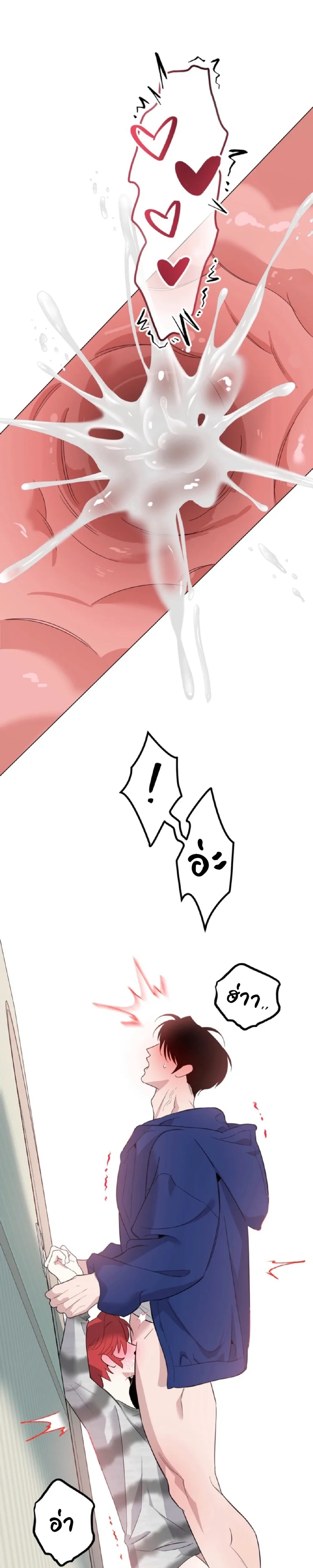 Never Raise a Naughty Kid! – อย่าเลี้ยงเด็กดื้อเด็ดขาด! ตอนที่ 1 — page 27 of 37