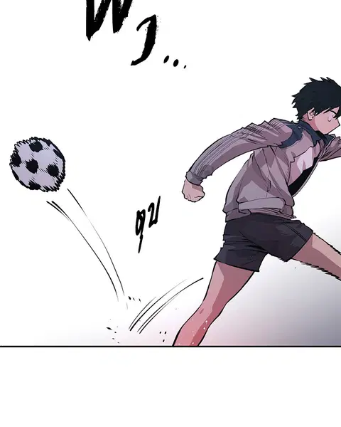 The Player ตอนที่ 1 — page 157 of 246