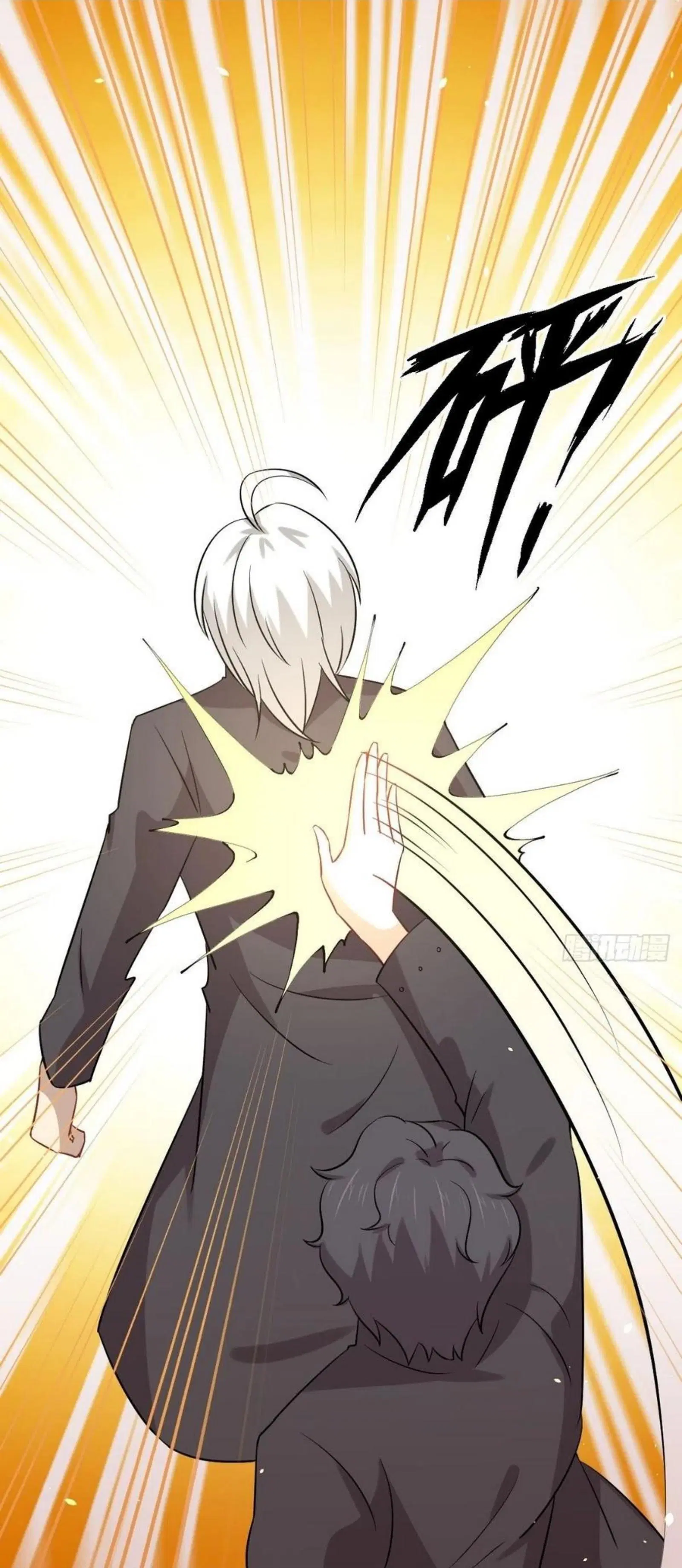 Immortal Swordsman in the Reverse World ตอนที่ 149 — page 32 of 34