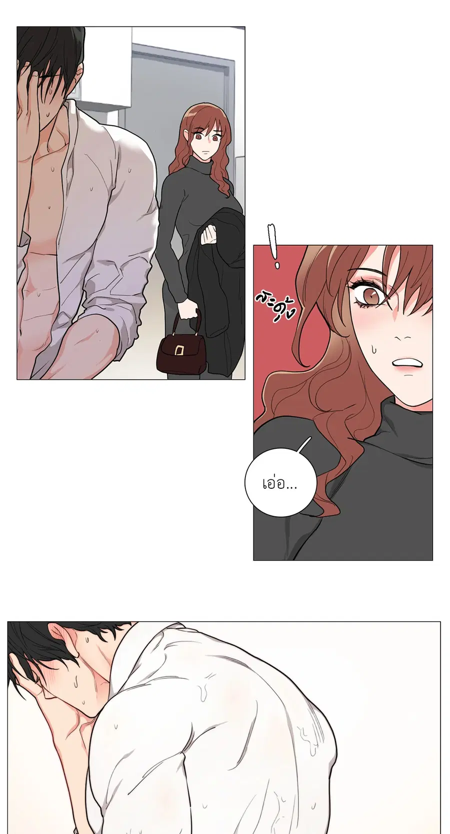 Sadistic Beauty ตอนที่ 52 — page 17 of 32
