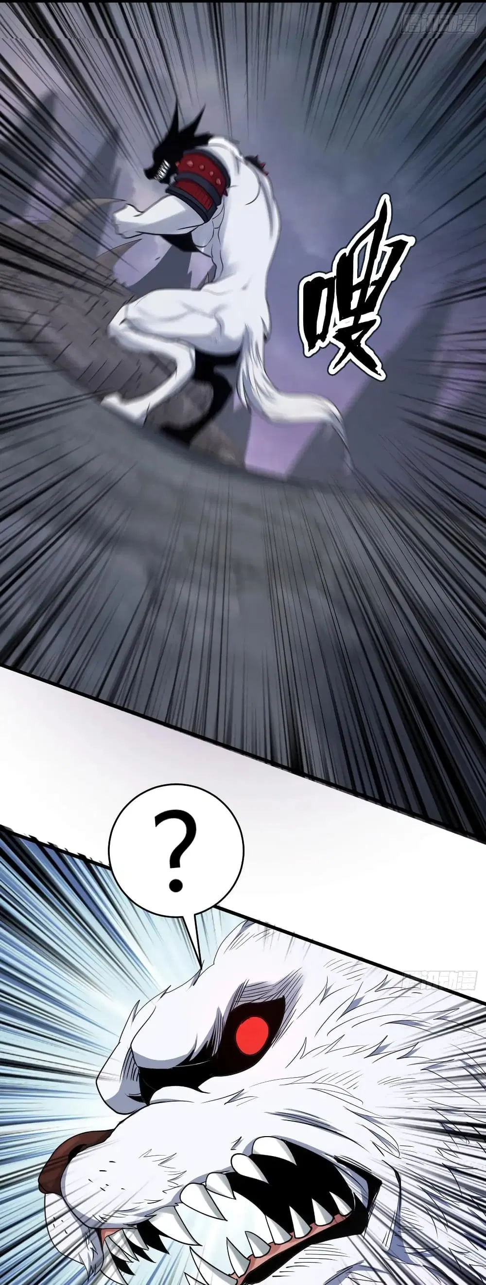 Super Harem Card ตอนที่ 88 — page 25 of 29