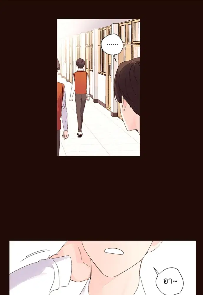 4 Week Lovers ตอนที่ 61 — page 52 of 55