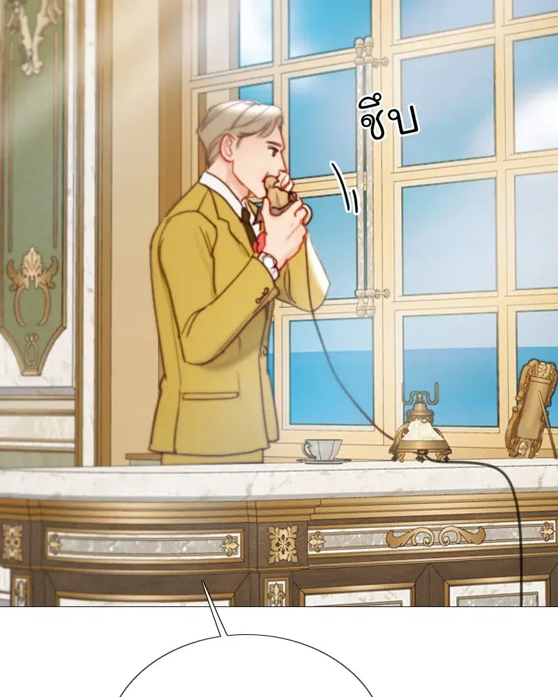 Serena ตอนที่ 97 — page 44 of 130