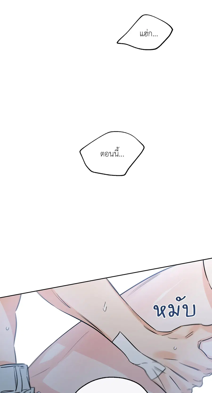 Lucky Paradise ตอนที่ 29 — page 37 of 76