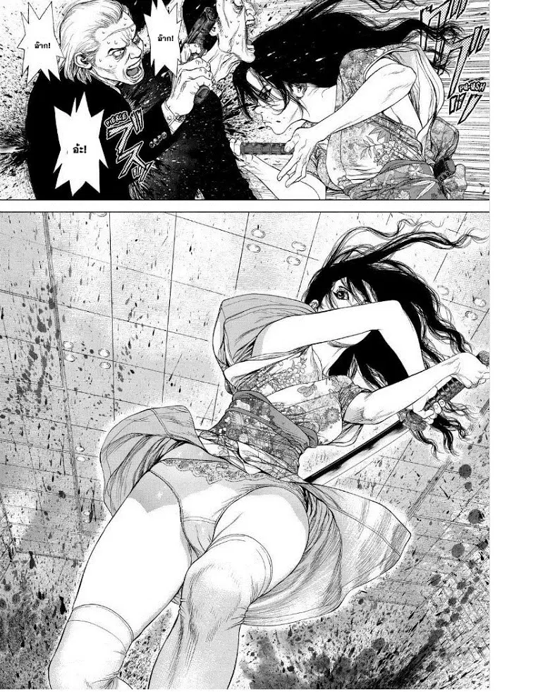 Sun-ken Rock ตอนที่ 150 — page 35 of 42
