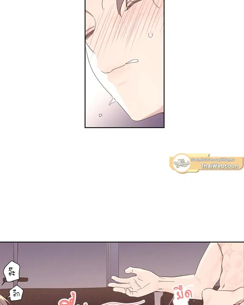 4 Week Lovers ตอนที่ 97 — page 37 of 52