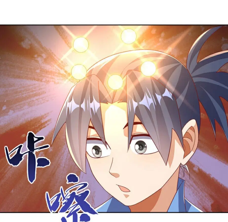 Wu Ni ตอนที่ 390 — page 29 of 38