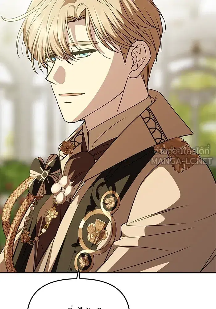 One Husband is Enough – เกมรักจับสามี ตอนที่ 24 — page 48 of 141