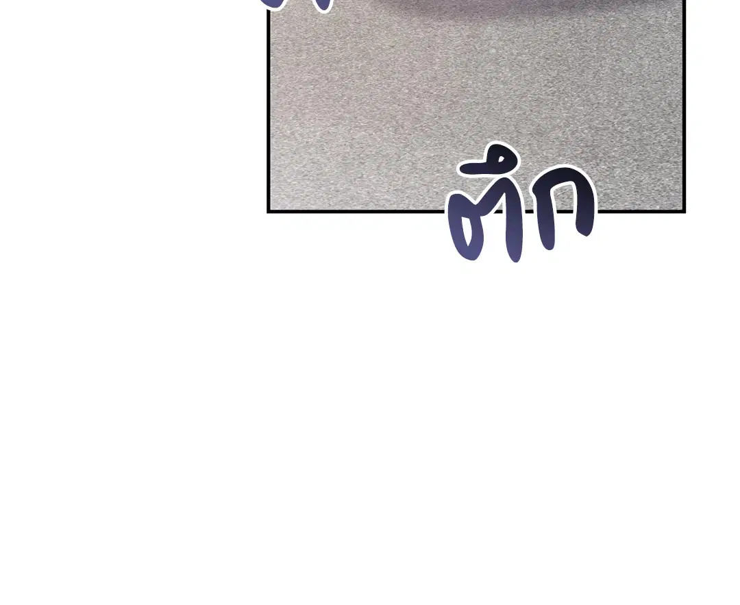 Roses and Champagne ตอนที่ 46 — page 46 of 67