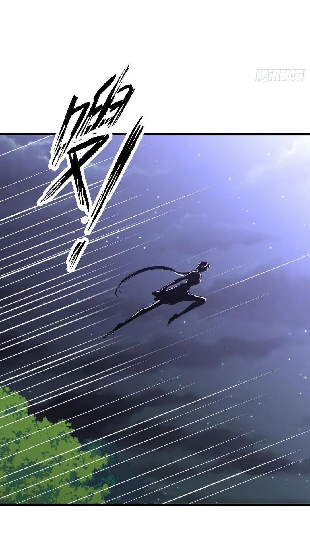 Immortal Swordsman in the Reverse World ตอนที่ 377 — page 21 of 48