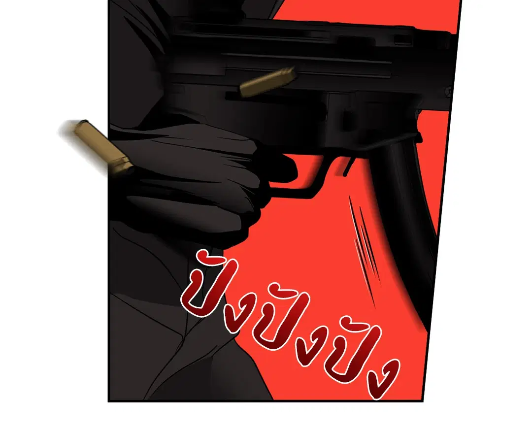 Shutline ตอนที่ 77 — page 27 of 90
