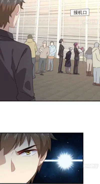 Immortal Swordsman in the Reverse World ตอนที่ 100 — page 23 of 41