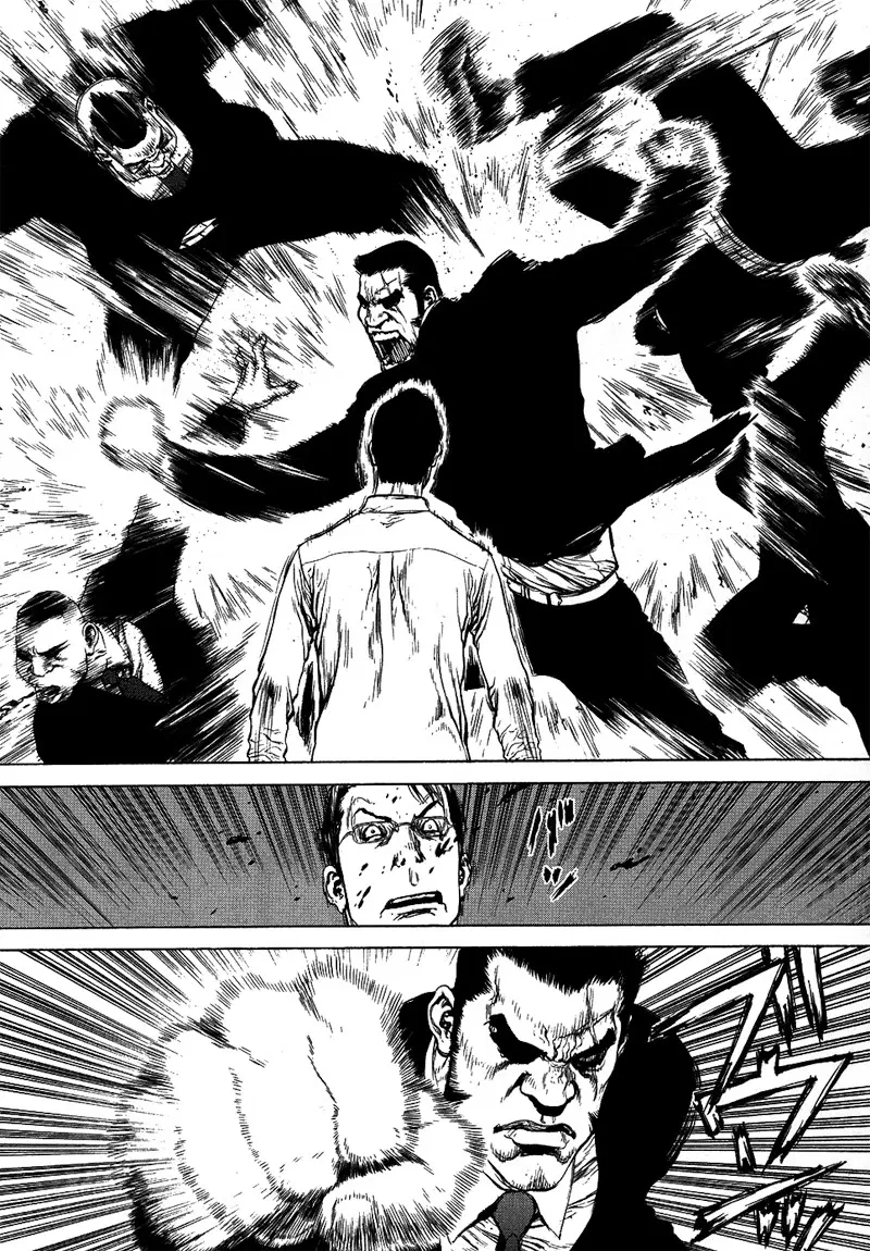 Sun-ken Rock ตอนที่ 73 — page 23 of 41