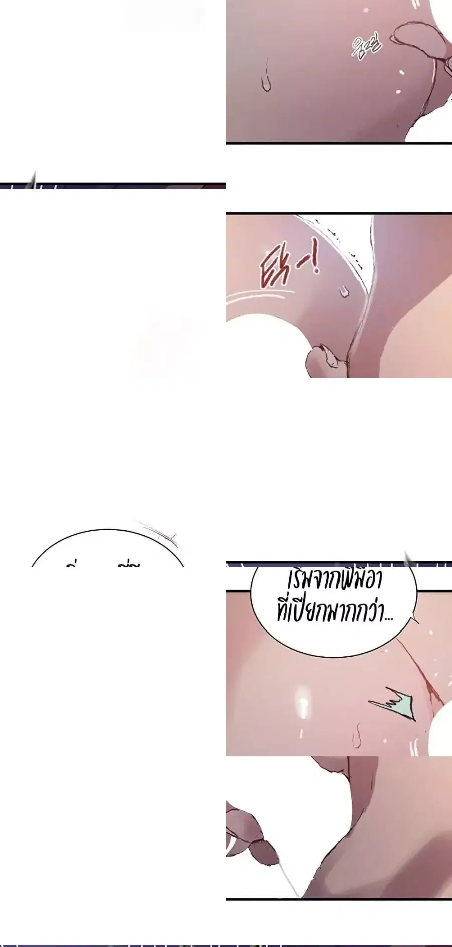 Secret Class ตอนที่ 275 — page 13 of 50