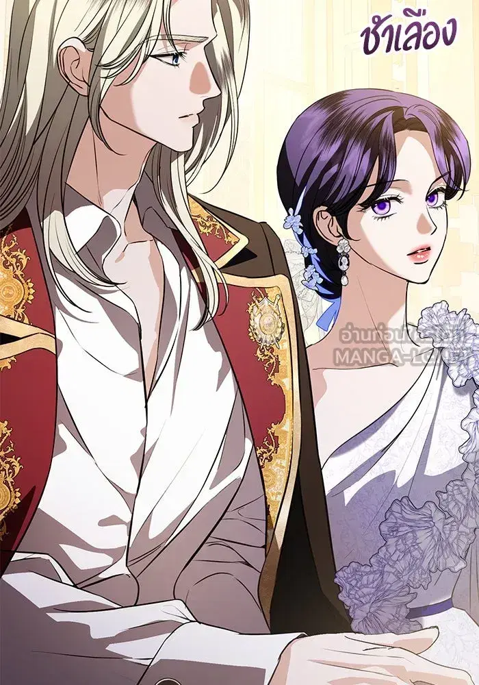 To My Husband’s Mistress ตอนที่ 88 — page 81 of 110