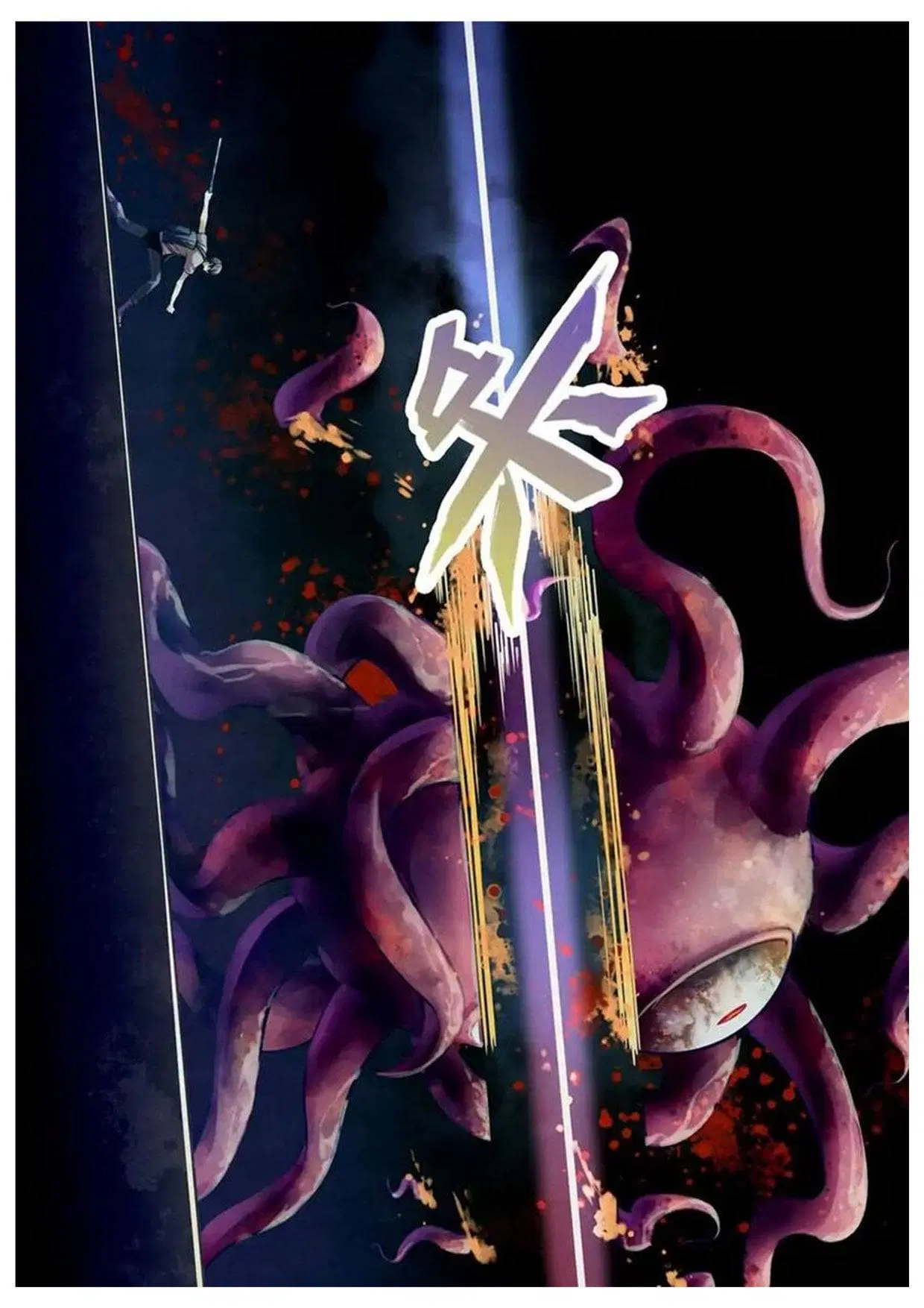 The Last Human ตอนที่ 161 — page 7 of 15