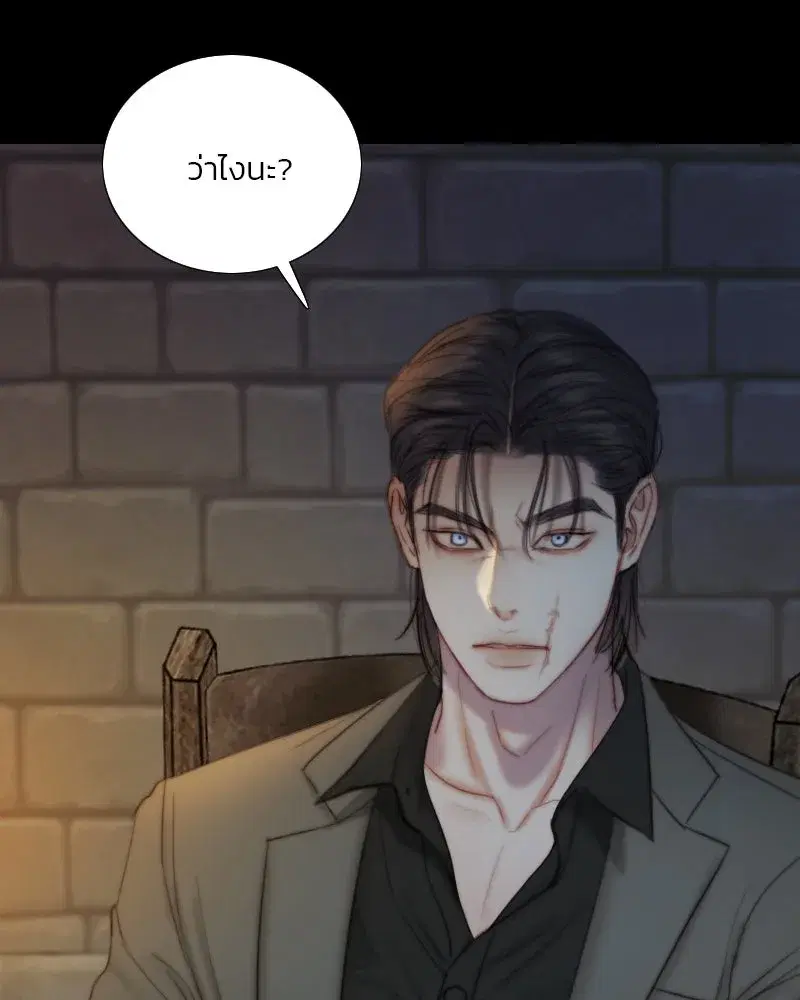 Serena ตอนที่ 120 — page 55 of 140