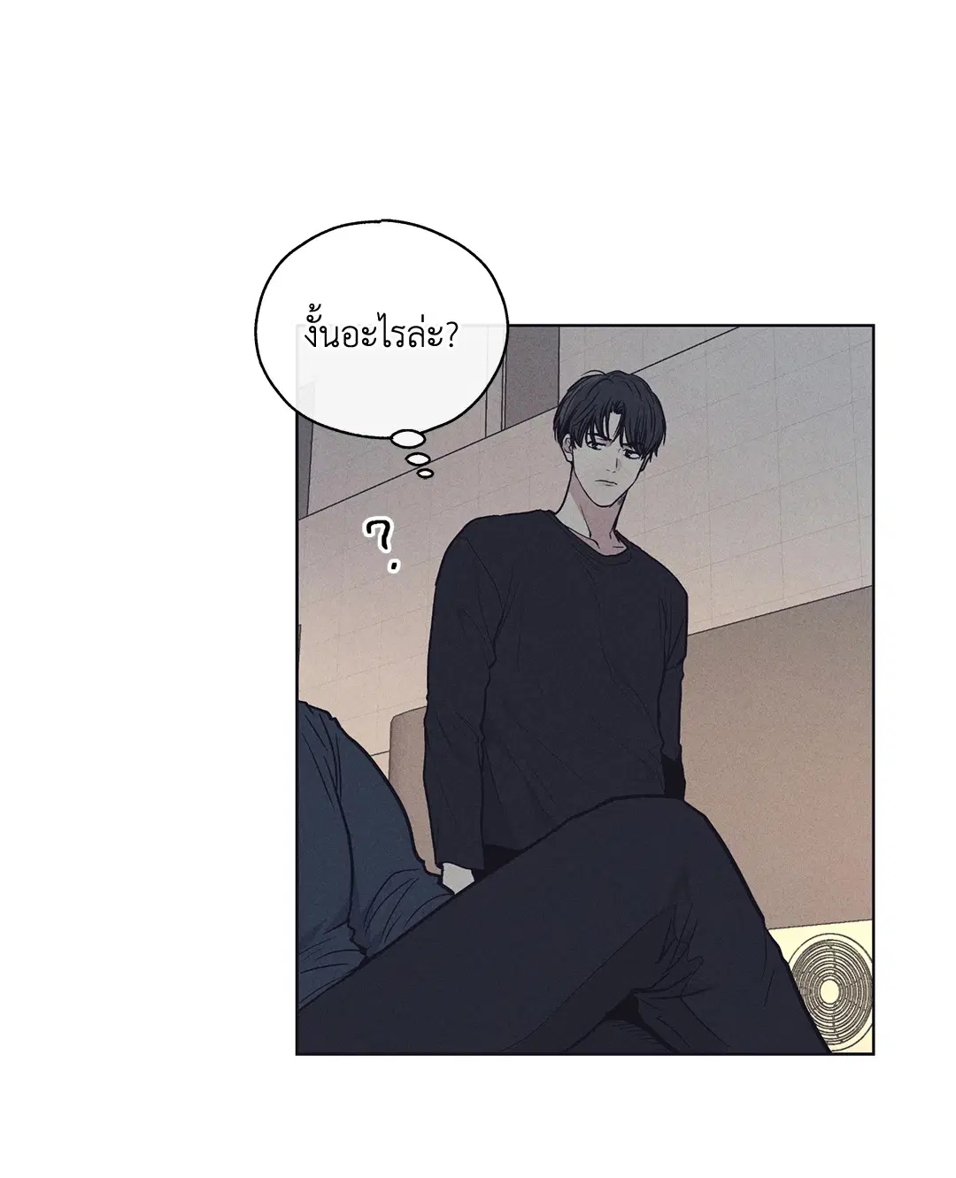 PAYBACK ตอนที่ 19 — page 73 of 90