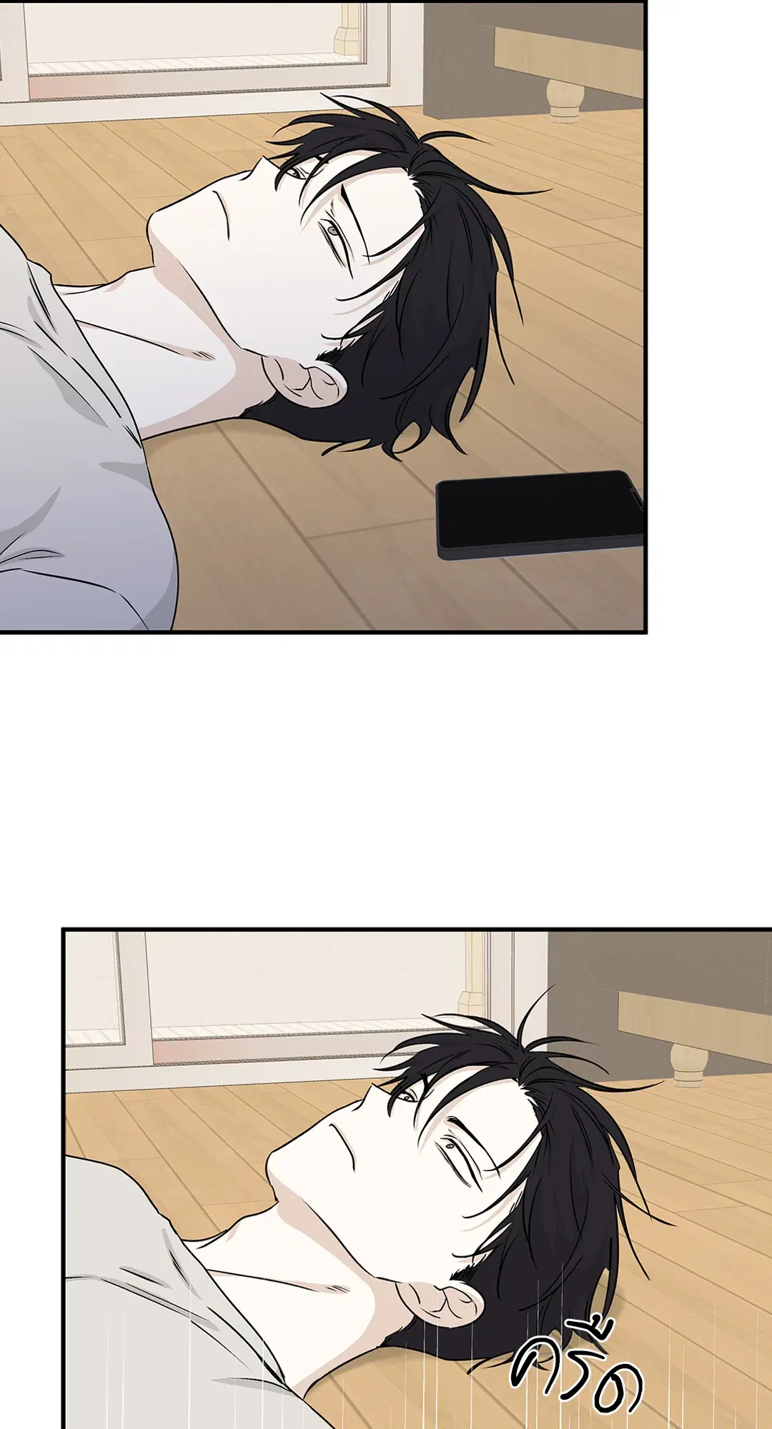 Low Tide in Twilight ตอนที่ 41 — page 58 of 62