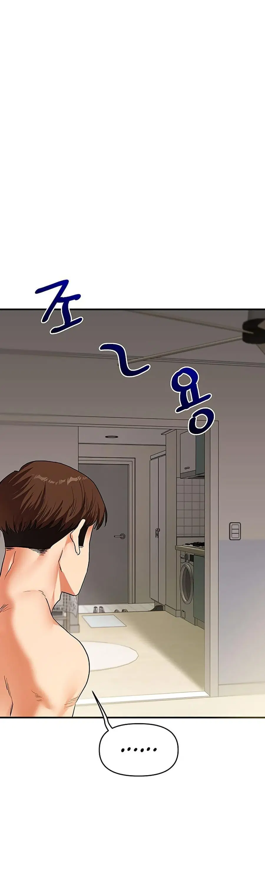 Relationship Reversal ตอนที่ 62 — page 3 of 50