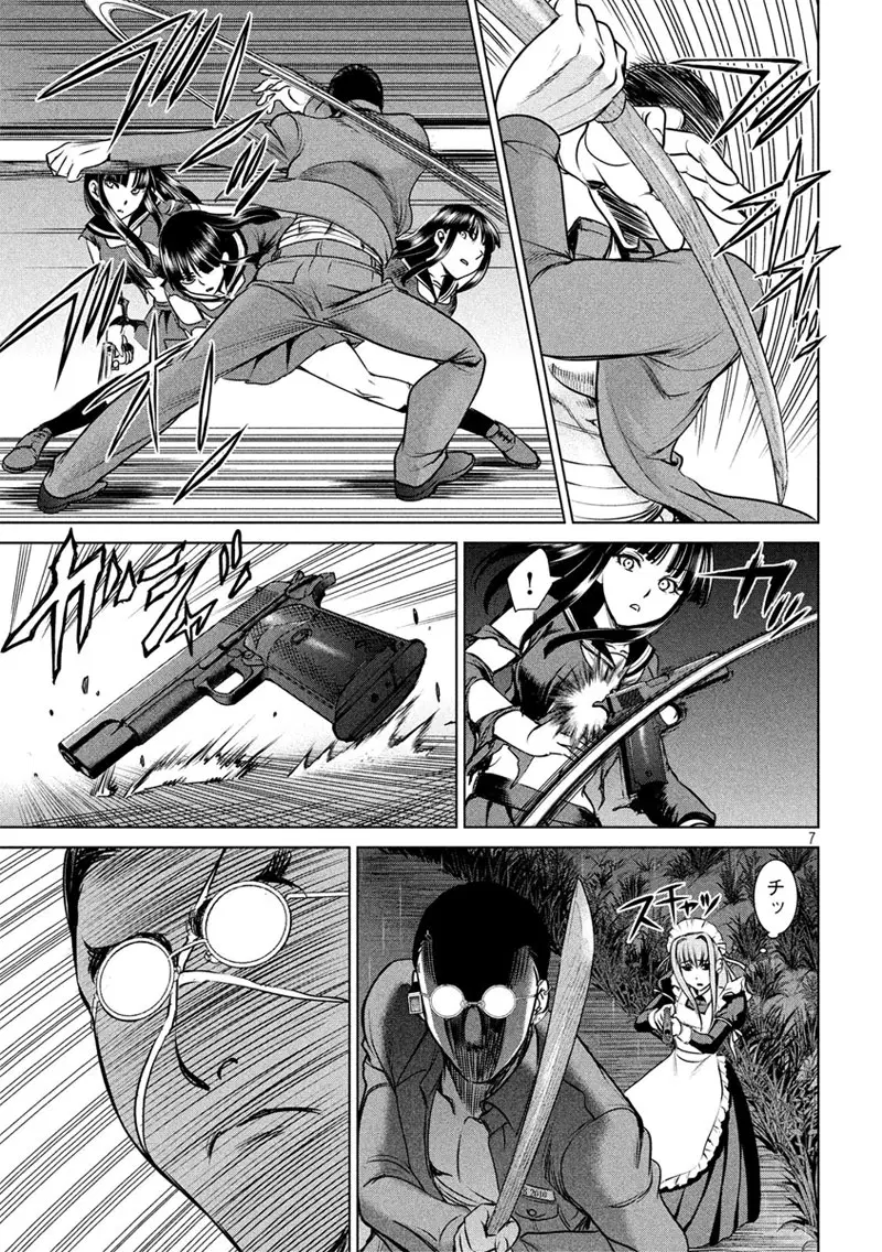Satanophany ตอนที่ 40 — page 8 of 21