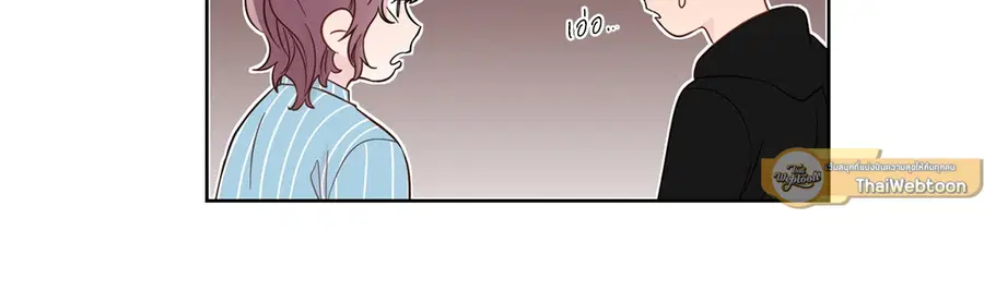 A Man of Virtue ตอนที่ 24 — page 15 of 56