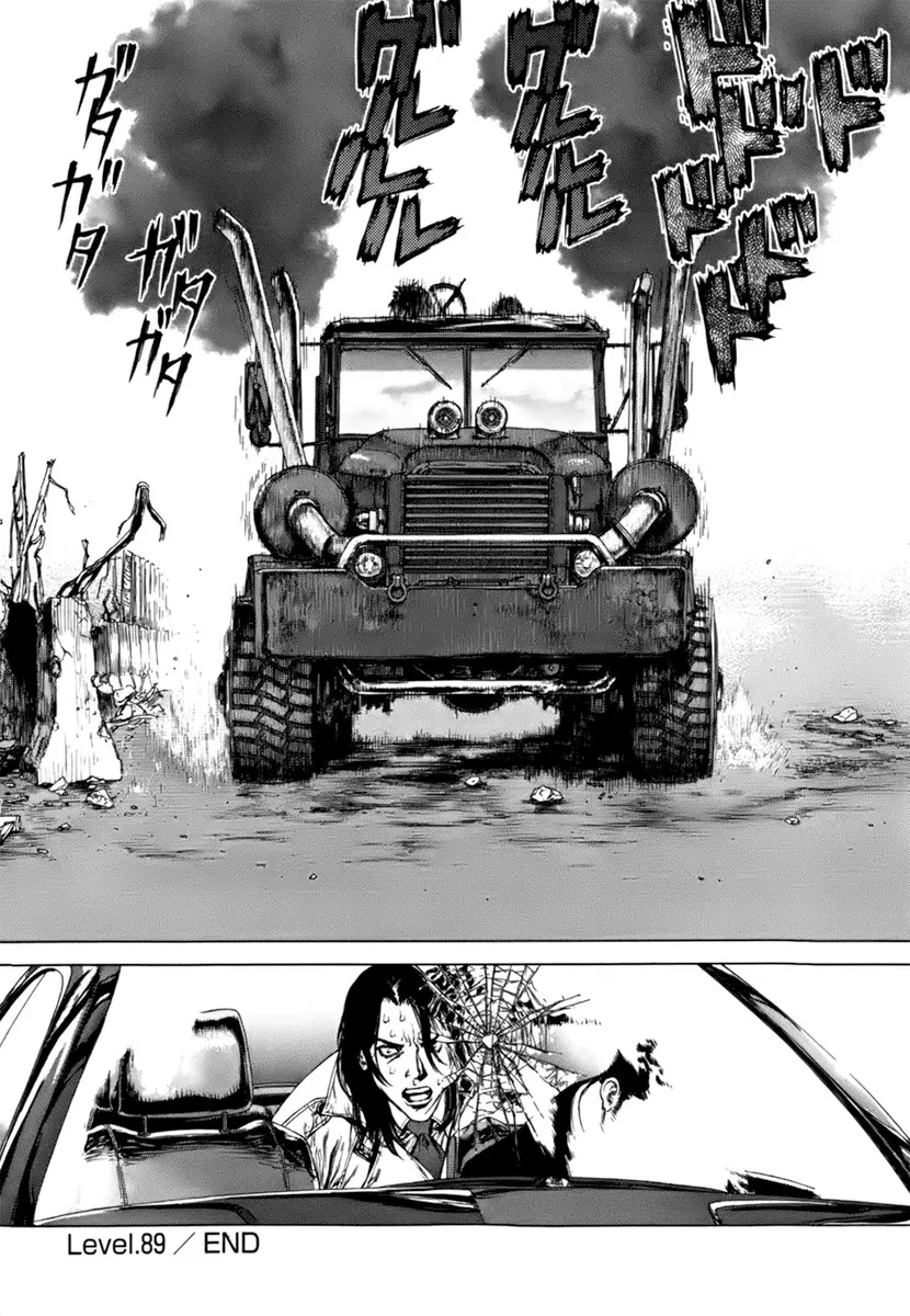 Sun-ken Rock ตอนที่ 89 — page 22 of 23