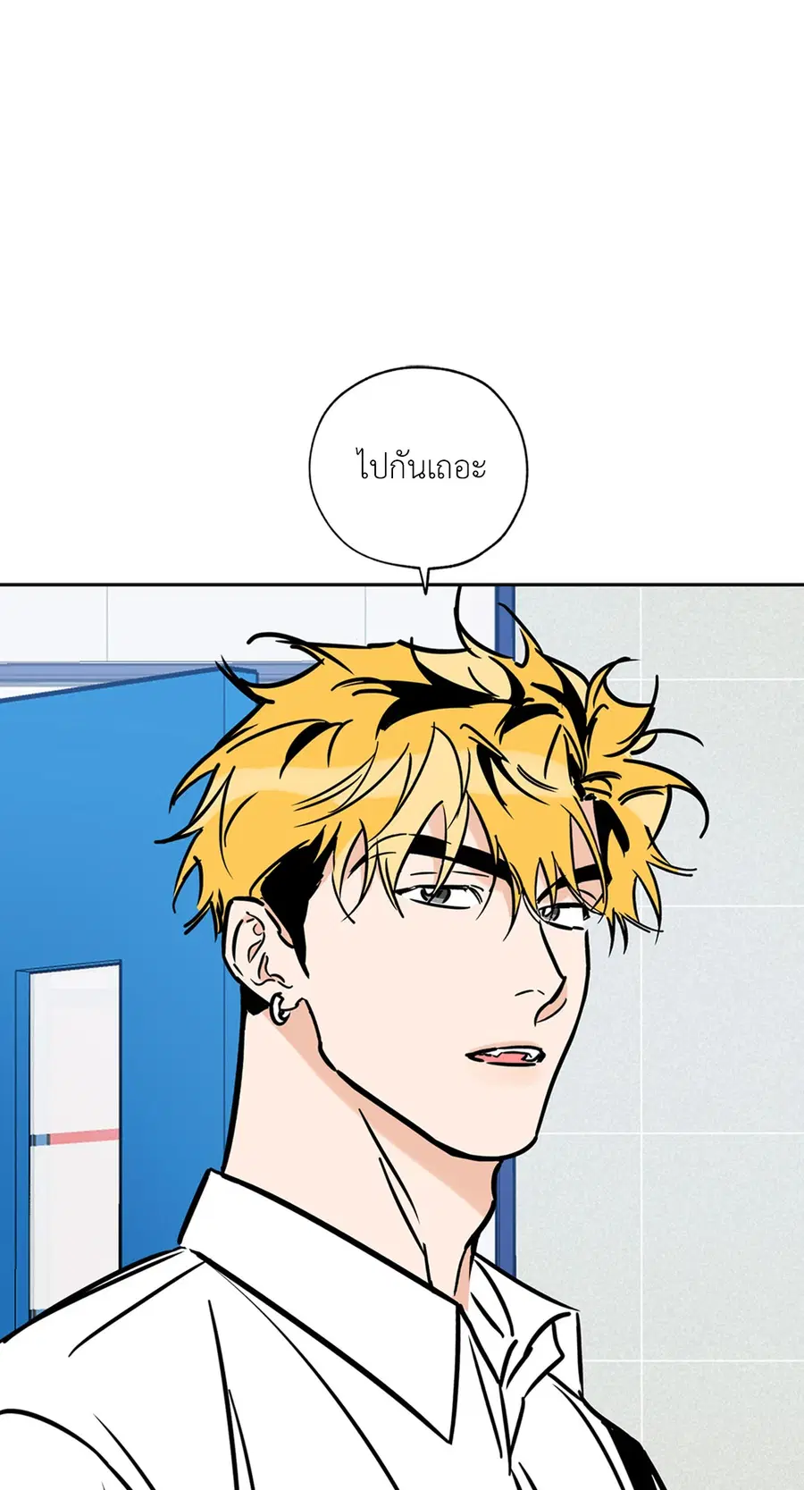 Lucky Paradise ตอนที่ 62 — page 81 of 84