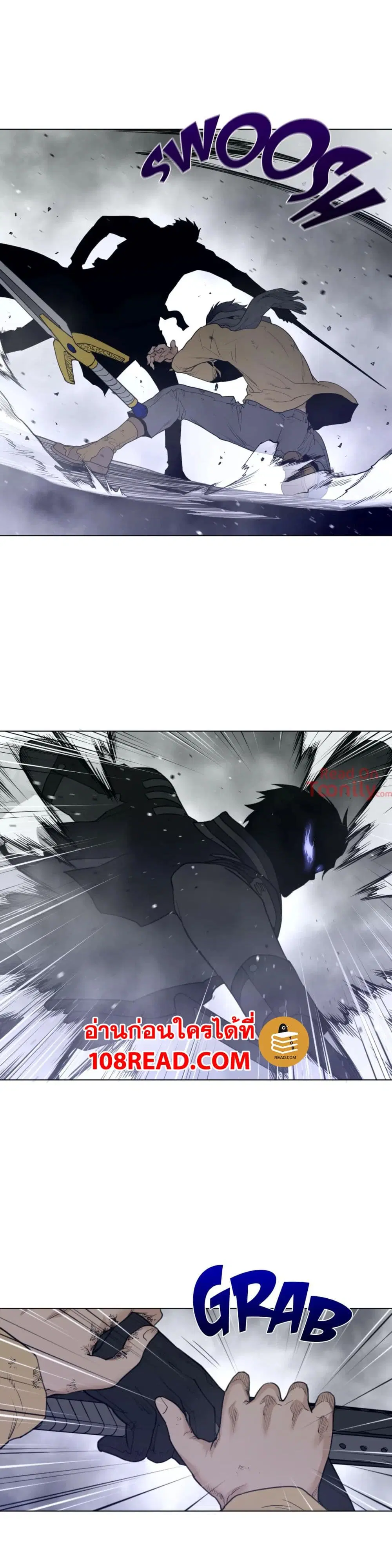 Perfect Half ตอนที่ 106 — page 5 of 20