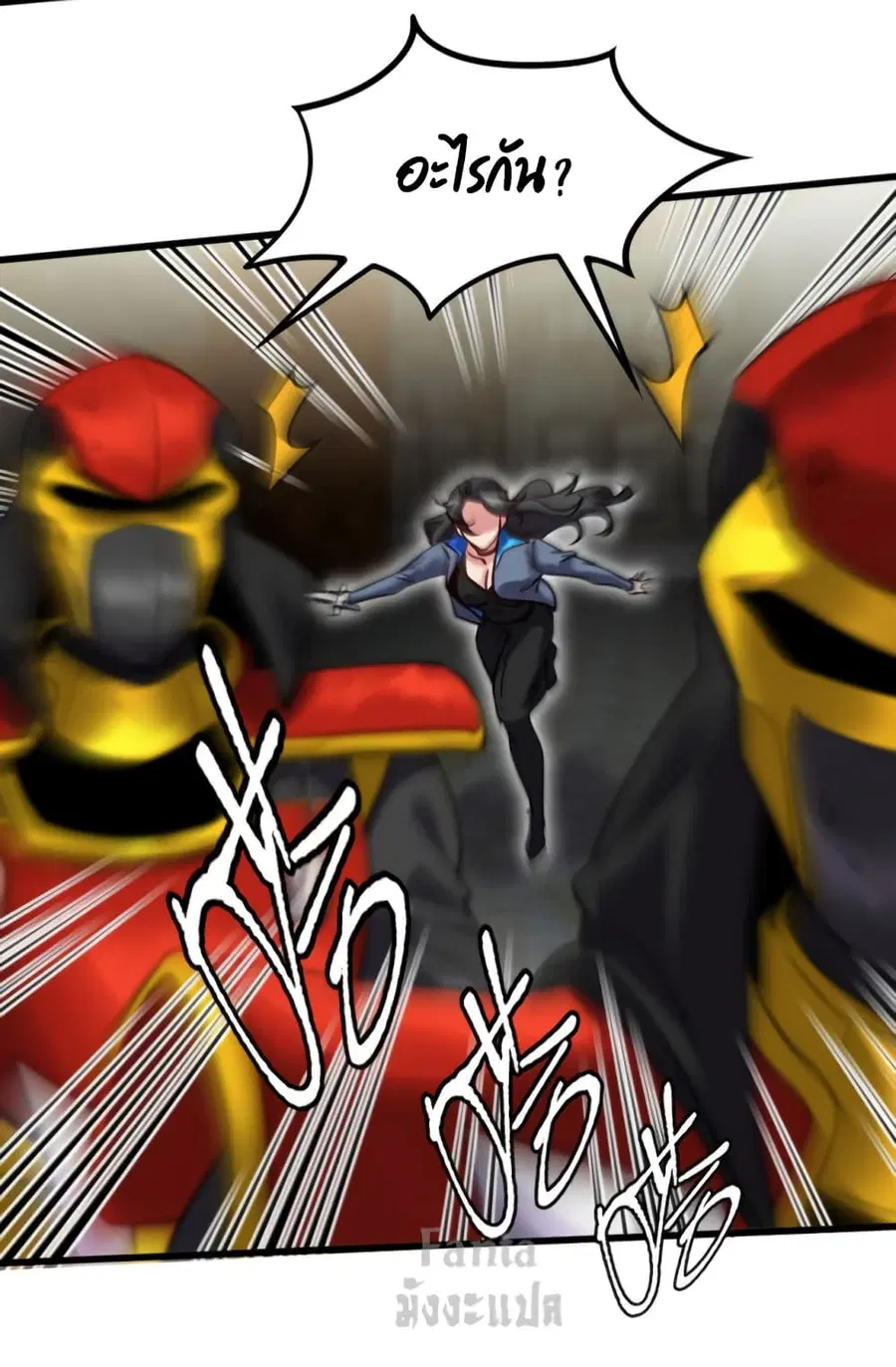 Dragon King Hall ตอนที่ 145 — page 8 of 30