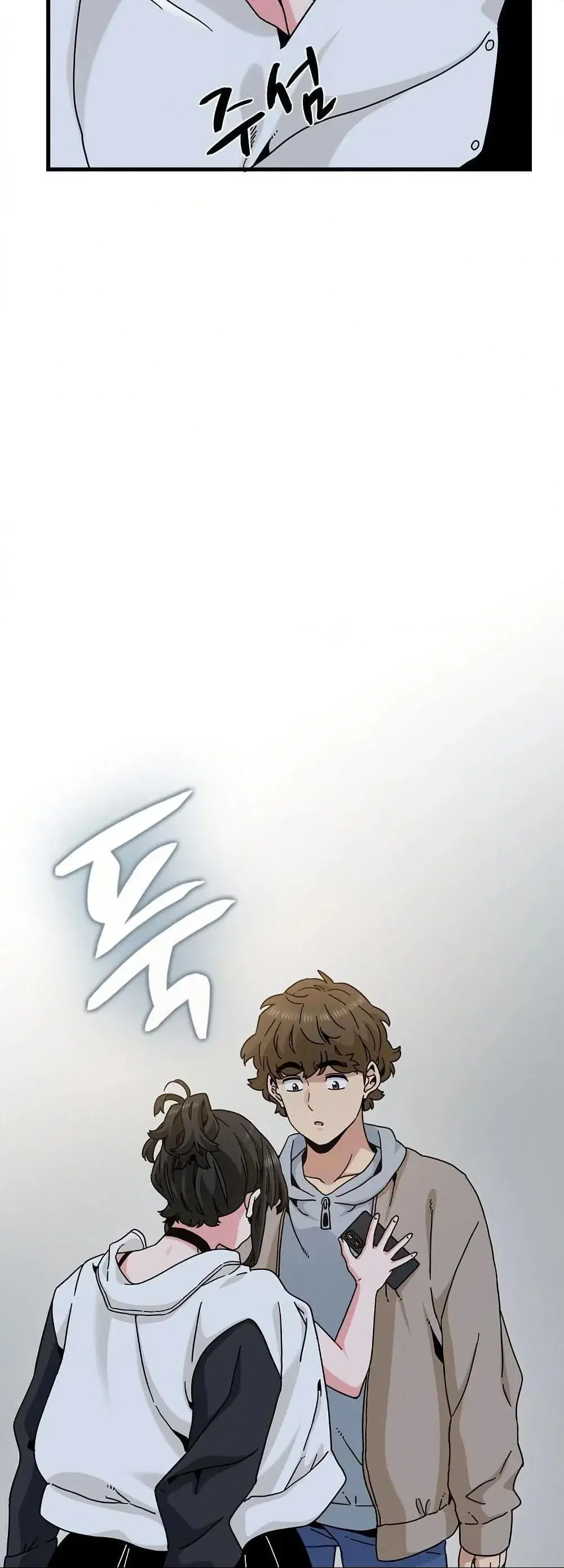 The Turning Point ตอนที่ 105 — page 57 of 60