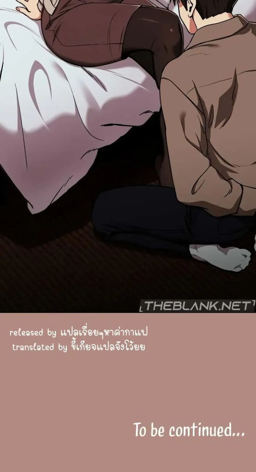After Work Love Affairs ตอนที่ 28 — page 61 of 64