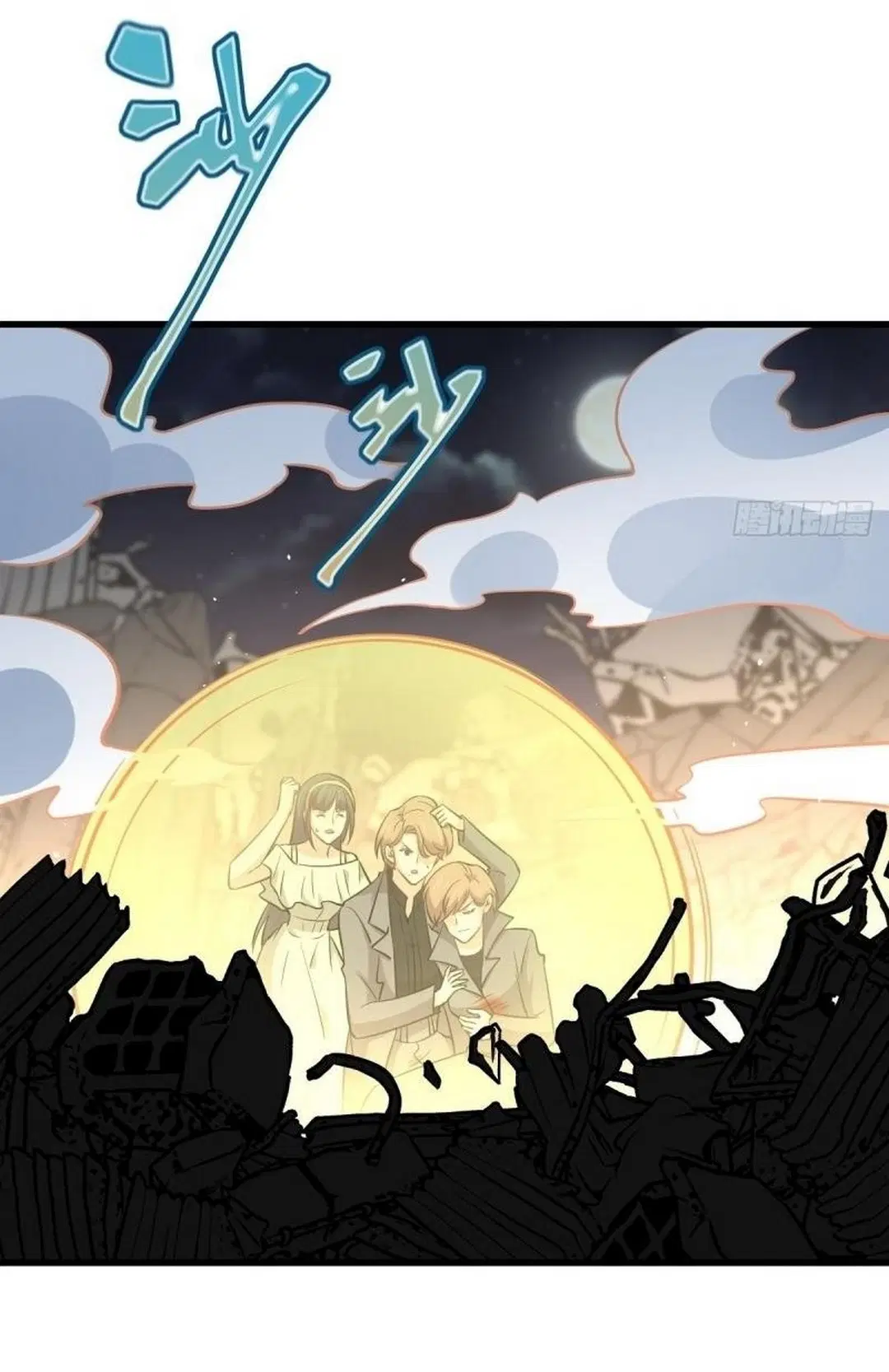 Immortal Swordsman in the Reverse World ตอนที่ 253 — page 13 of 53