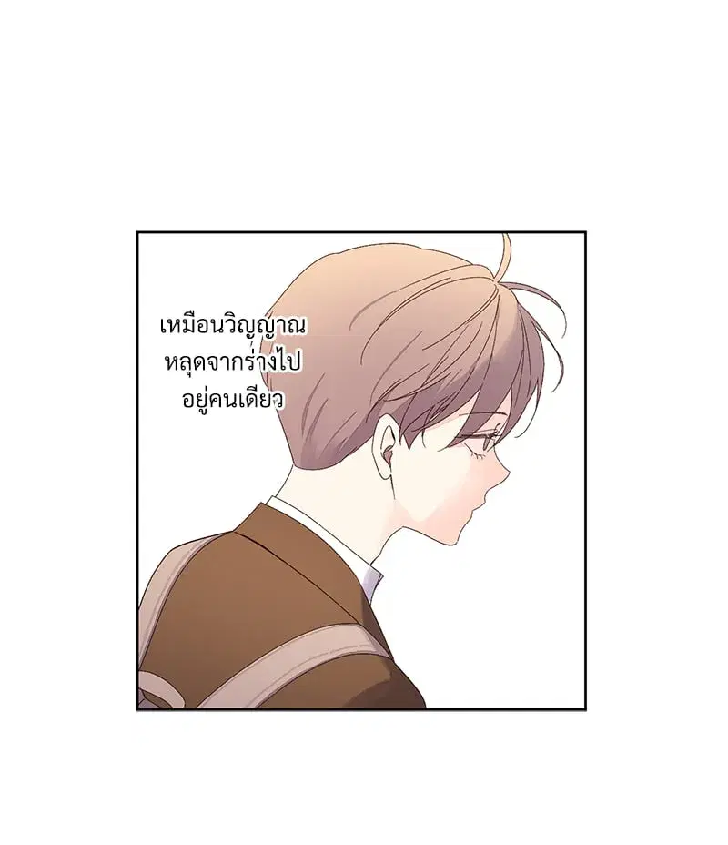 4 Week Lovers ตอนที่ 95 — page 36 of 66