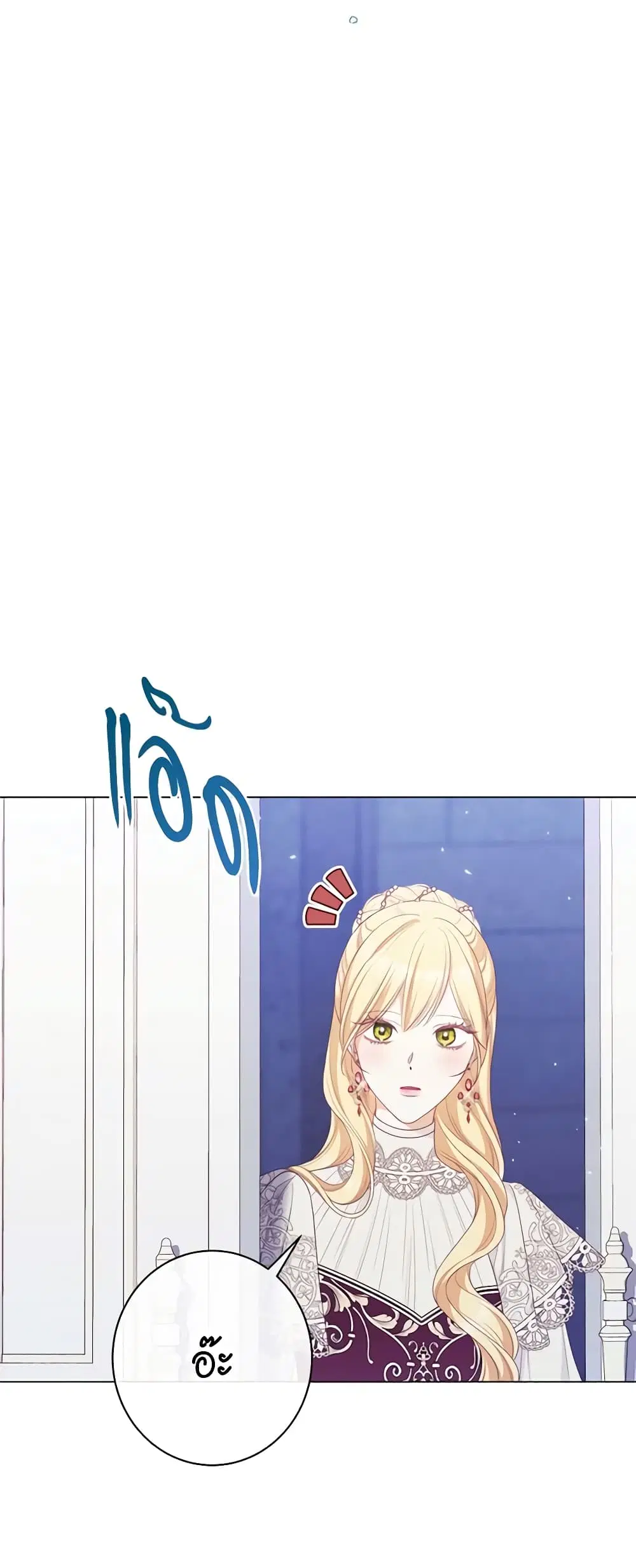 The Villainess Turns the Hourglass ตอนที่ 112 — page 38 of 50