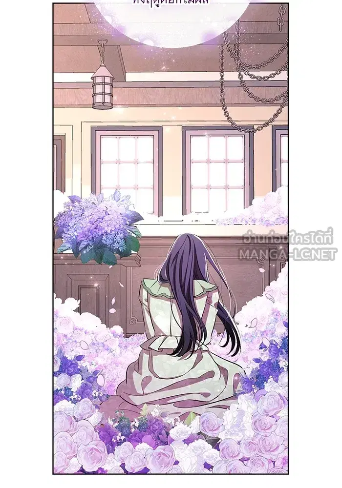 To My Husband’s Mistress ตอนที่ 13 — page 108 of 113